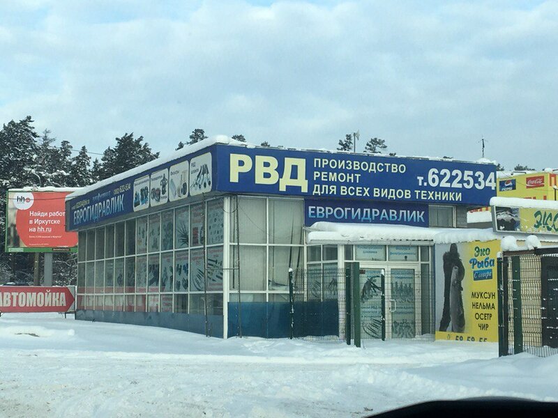 г. Иркутск, ул. Маяковского, д.69